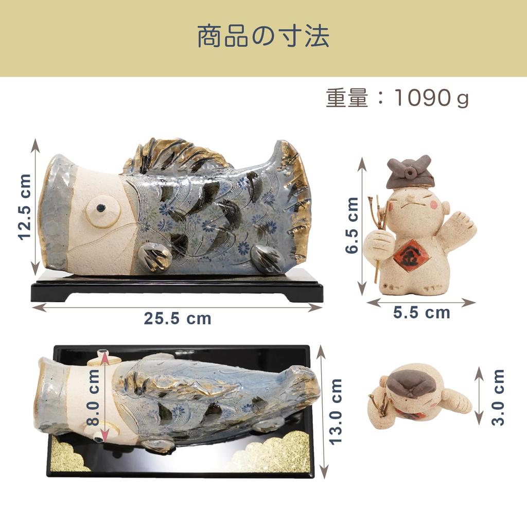 Fukubeya Mino Ware Toyodaigama Extra Large Brave Carp Streamer Tatara May Doll Interior Decoration Gift for Boys' Day