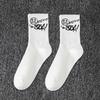 Grimace Large Size Women's Sports Socks Black and White Basketball Stockings Autumn and Winter Men's Medium Tube Socks