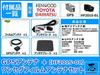 Film Antenna Compatible with Navigation GPS Antenna Type 1 Ground Digital TV Satellite TV Antenna Kenwood/Toyota/Daihatsu Systems, + One-Seg HF201S-01