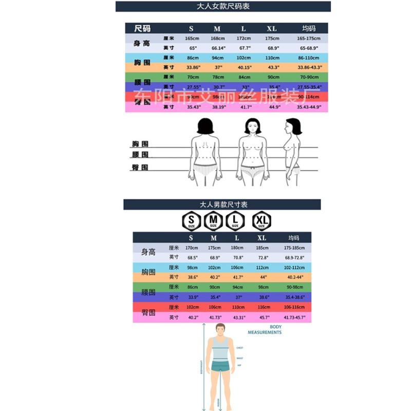 Halloween Adult Hot Dog Funny Onesie Hot Dog Cosplay Costume Stage Show Costume