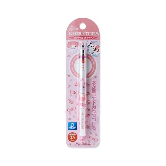 Sanrio My Melody Mechanical Pencil Kurtoga 673382