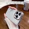 Xingbei Series Is Suitable for iPhone17Pro Shell Pattern Mobile Phone Case Fine Flash Apple 14 Lens Anti-drop Protective Case