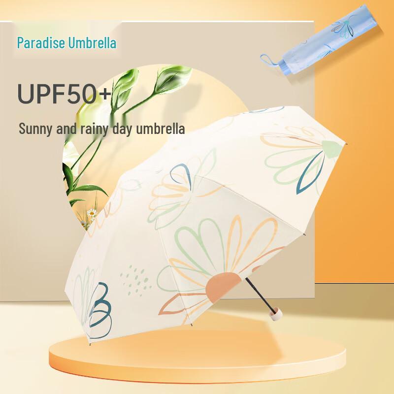 Paradise 33886E One Curtain Flower Dream Dual-Use Umbrella