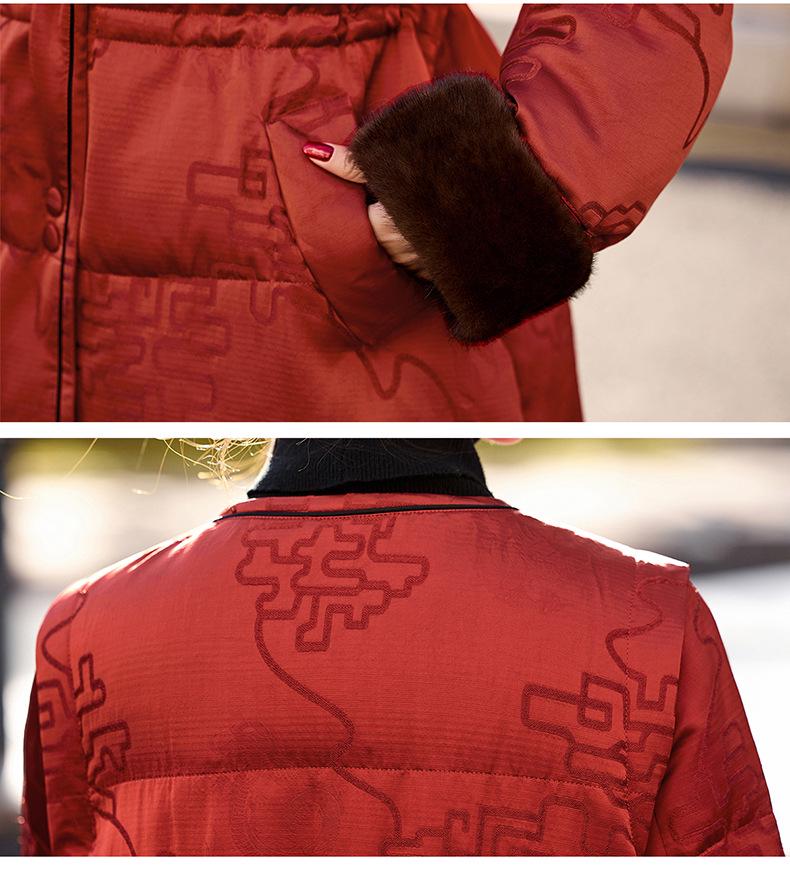 Slim-Fit Jacquard Down Jacket 2024 Winter Mid-Length Drawstring White Duck Down Fashion Outerwear
