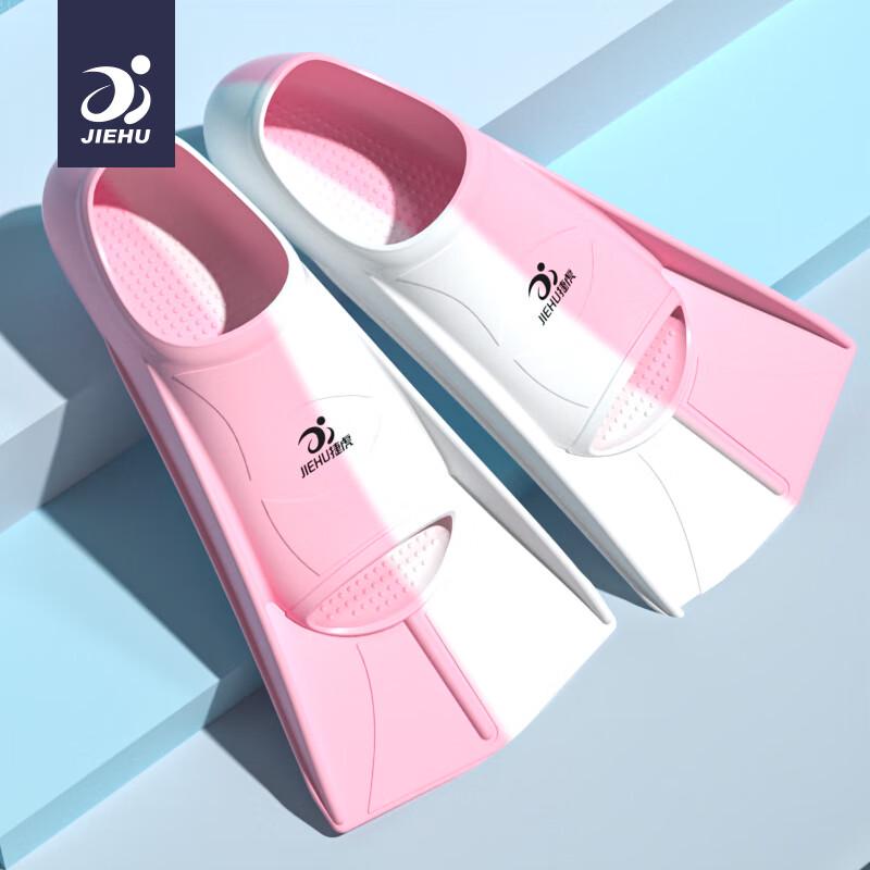 Jiehu Professional Swim & Dive Training Fins