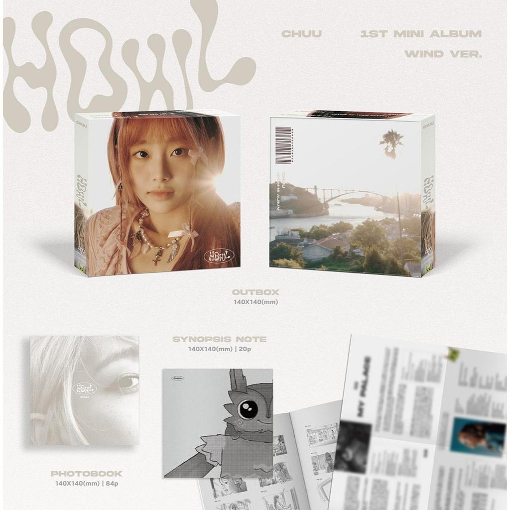 CHUU Howl 1st Mini Album