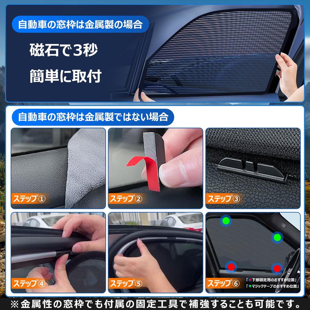 BLUESEATEC Sunshade Mesh Curtain for Toyota Hiace 200 Magnetic Side Side Passenger 2 Pieces Series, Closure, Use, H16.8-Present, Wide/Standard,
