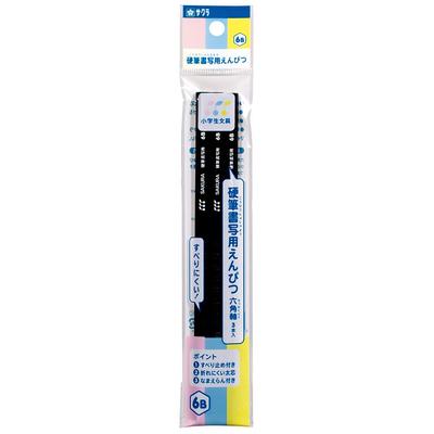 Sakura Elementary School Stationery Hard Writing Pencil 6B G6 Pencil 3P X 10 Cray-Pas 6B-3P(10)