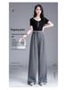 2026 Spring/Summer Women's High-Waisted Wide-Leg Floor-Length Slim Fit Pants