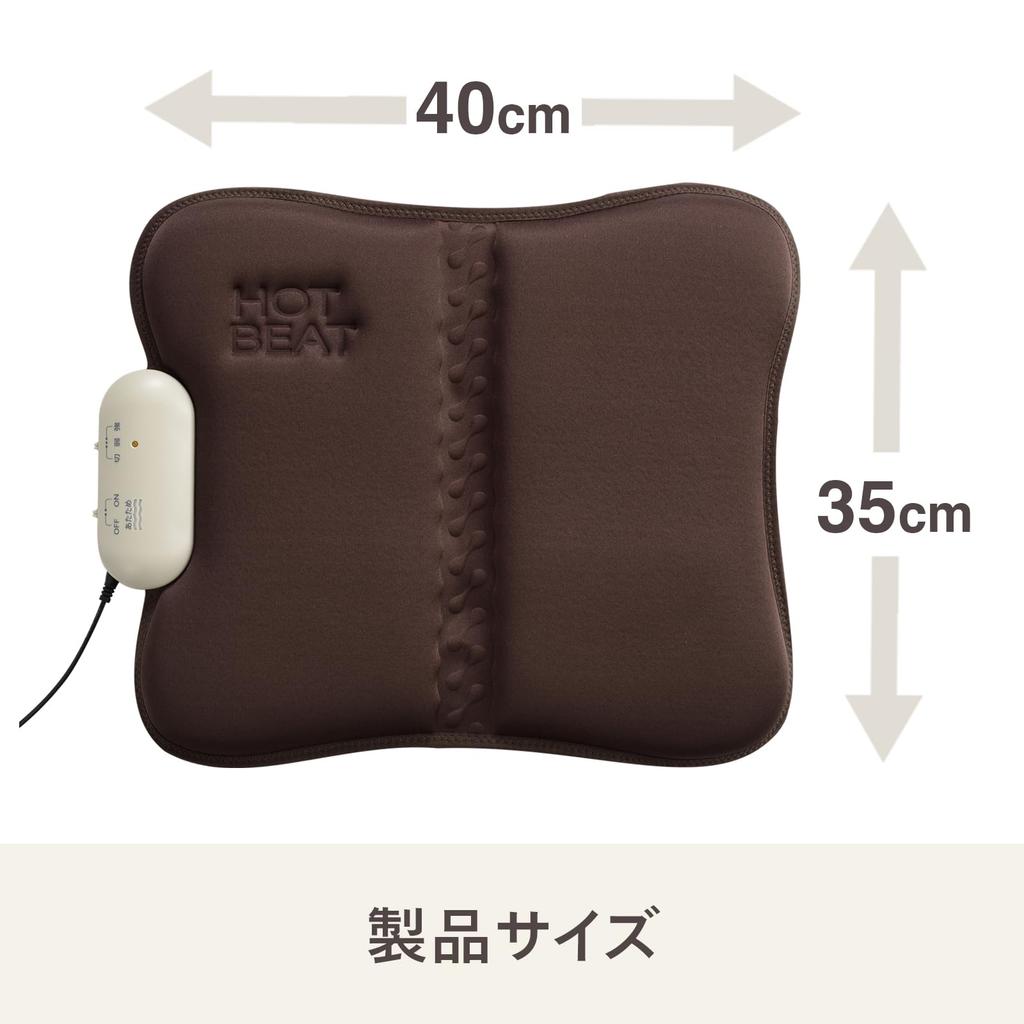 TWINBIRD Hot Seat Backrest Regulated Medical Massager, Cushion, Chair, Vibrating, 2-Level Adjustment, Lightweight, Device, Auto-Off Timer, Brown,