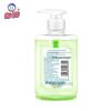 White Cat Gentle Cleansing Hand Soap