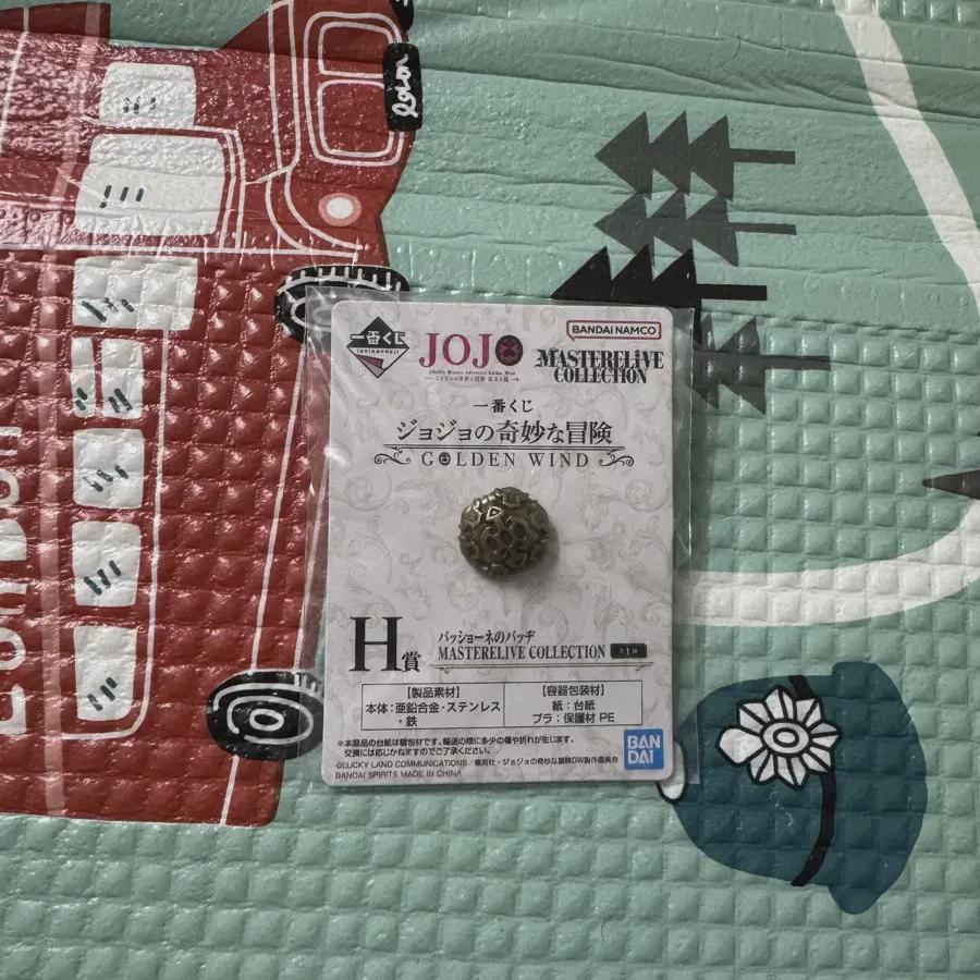 

Jojo Part 5 First Lottery H Prize Passione Badge
