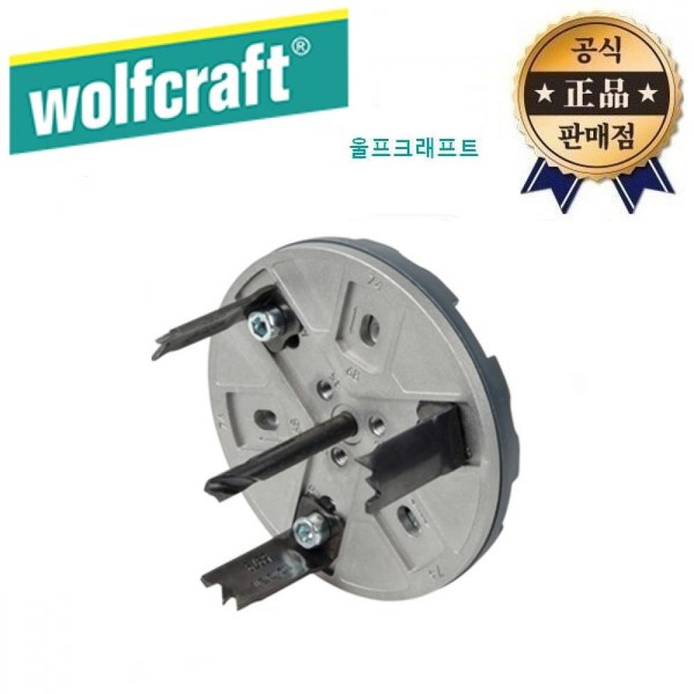 

Wolfcraft AH35 90 регулируемая кольцевая пила 5983000 регулируемая фреза 5983 35 сверление отверстий 83 мм