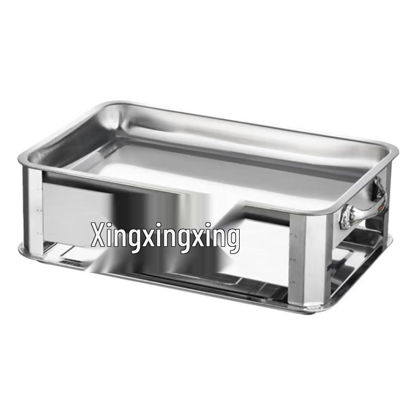 Aoran Stainless Steel Roasted Fish Grill Plate 40 x 30 cm