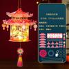 Lantern Handmade Mid-Autumn Festival Lantern Flower Lantern Party Atmosphere Glowing Props Lamps Diy Material Package Home Decor