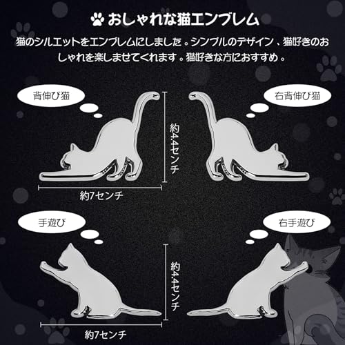 Futwod Car Emblem Cat Sticker Cute Cat Car Sticker Stylish Waterproof 3D 3D Sticker Cat Silhouette Hide Scratches Sticker Decoration Car Accessor