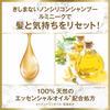 LUX [Bulk Purchase] Oasis Calm x3 Shampoo Refill 350g (x 3)
