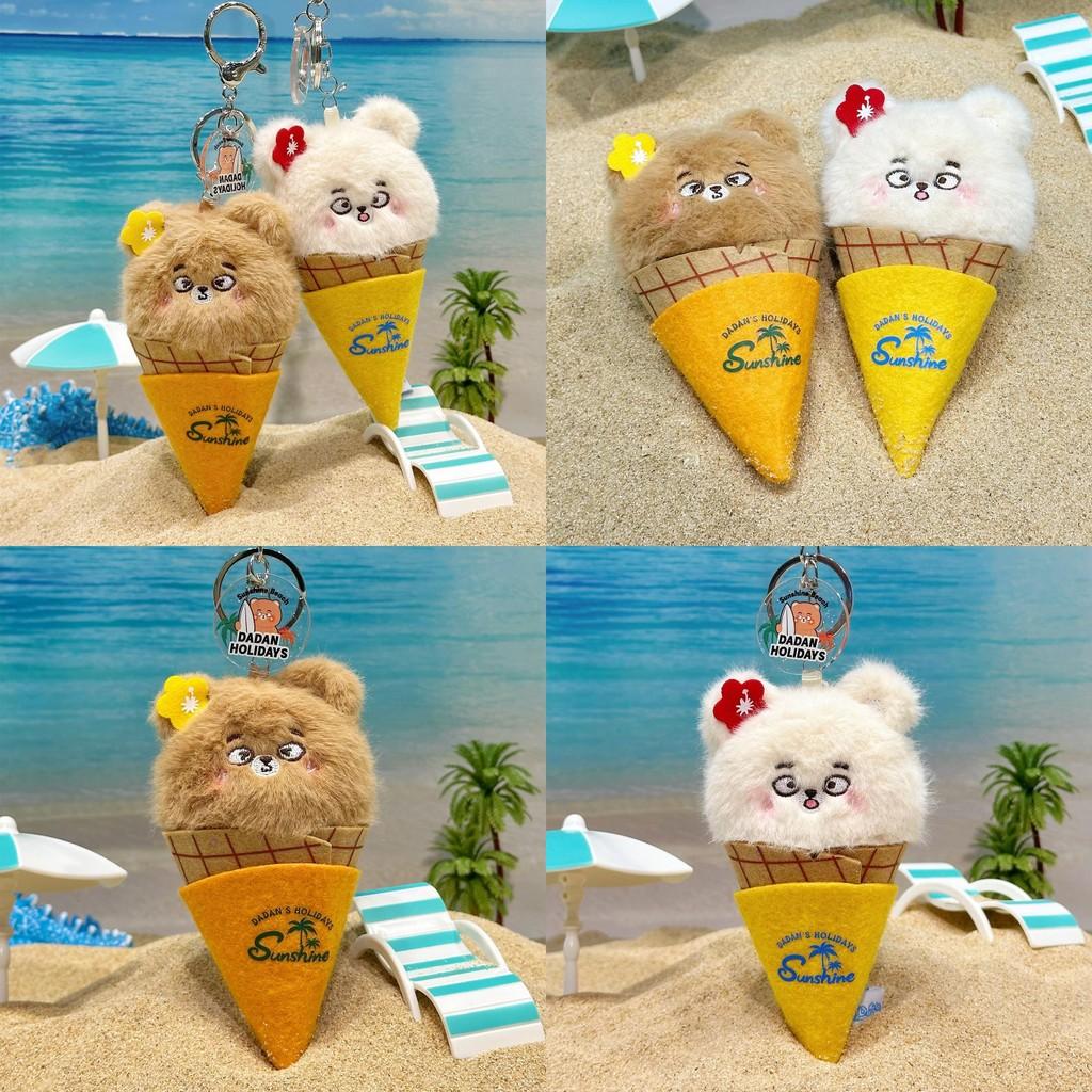 Bold Bear Ice Cream Plush Keyring Toys Cute Design Children Teens Gift Doll
