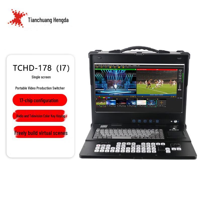 TCHD-178 Portable Virtual Studio System