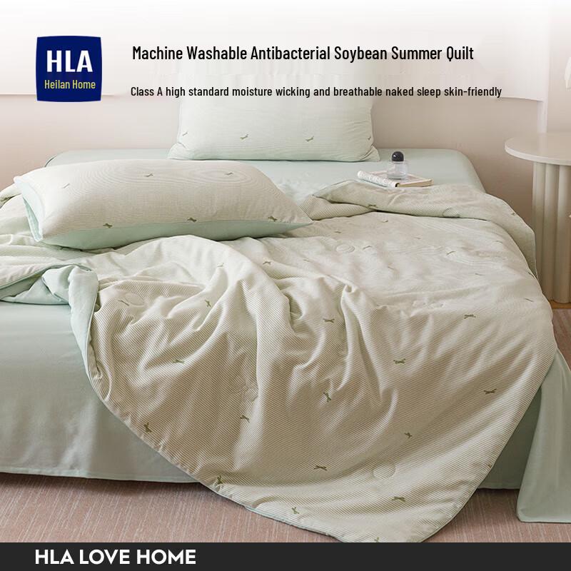 

HLA Washable Soy Fiber Summer Cooling Quilt