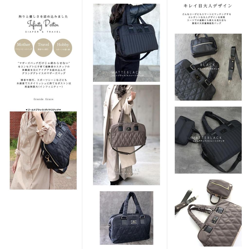 Grande Grace Tote Bag Bag Large Capacity Stitch [Grande Grace] Women's Mother's Charcoal/Diamond