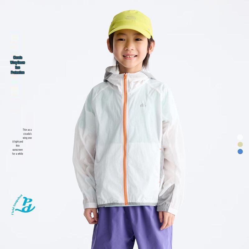 Gulu Diary Kids  UPF 50+ Sun Protection Jacket 110