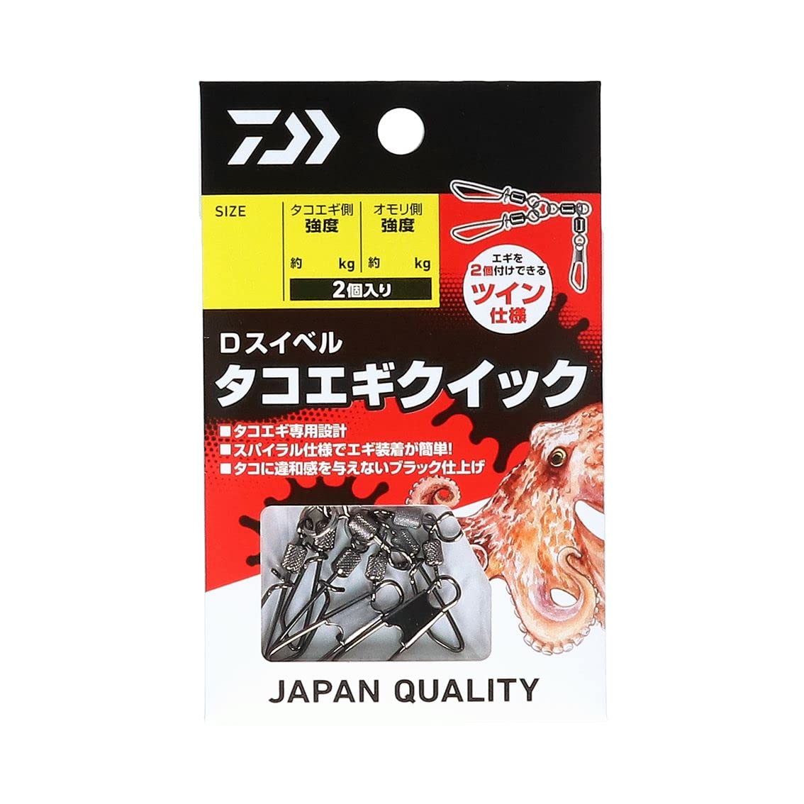 Daiwa D Swivel Takoegi Quick L