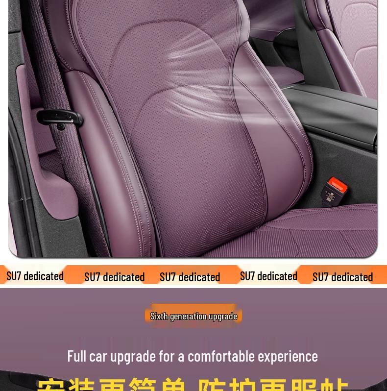 Four Seasons Universal Napa Leather Seat Cover for Xiaomi SU7 - Breathable Protective Cushion Accessory
