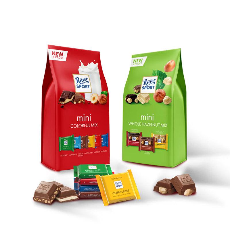 RITTER SPORT Mini Assorted & Hazelnut Chocolate Gift Box