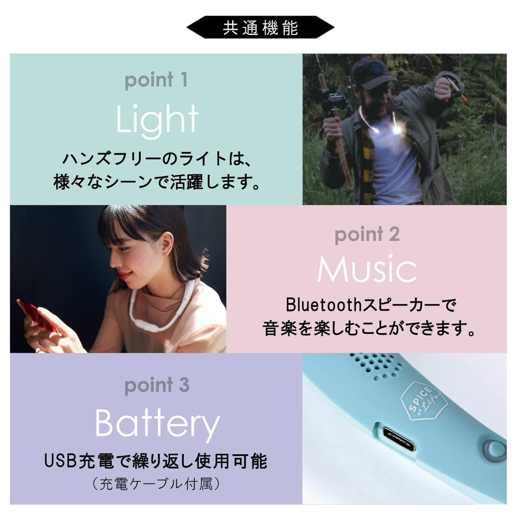 SPICE OF LIFE LED Neck Speaker Light with Call Lime Walking Wearable Neck WSL100LG Light, Receiver, Green, Light, Hands-Free Calling, Speaker,