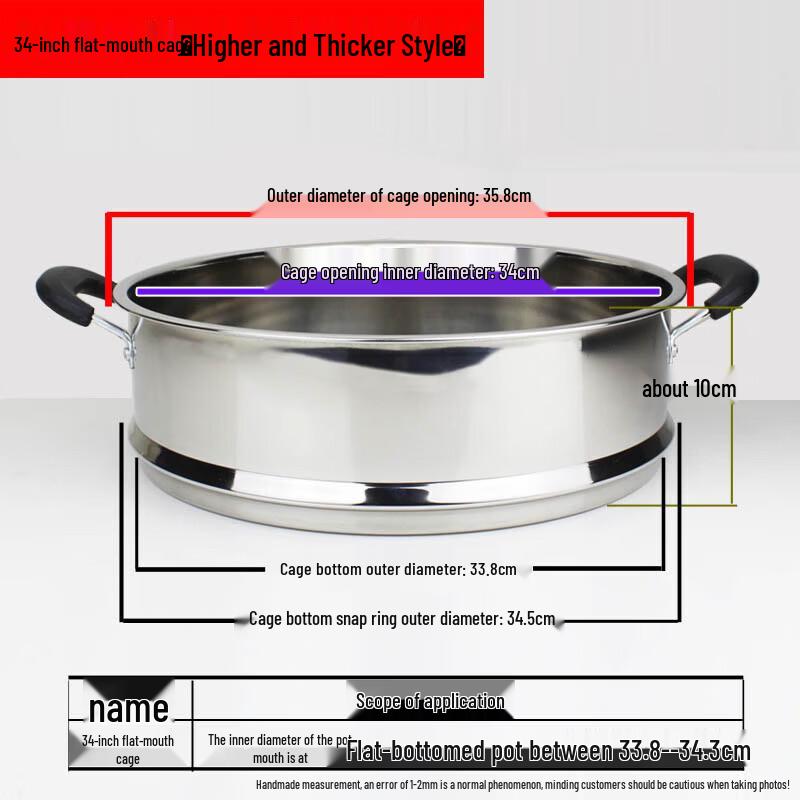 Stainless Steel Steamer Basket