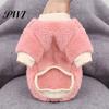 Elastic Pet Clothes Cartoon Fruit Embroidery Pattern Keep Warmth Close Fitting Good Elasticity Dogs Sweater for Winter Two-leg