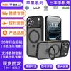 Suitable 17promax Fine Hole Bracket Phone Case Magnetic Absorption 17e Skin Feeling Drop Resistance Two-in-one 16 Protective Cover