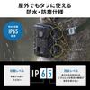 Sanwa Direct 4K Trail IP65 Waterproof Infrared Night Motion Camera, Battery-Powered, Outdoor, & Dustproof, Vision, Detection, Compact, 400-CAM107