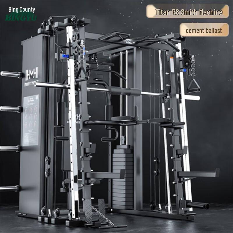Integrated Smith Machine Multi-Functional Home Gym