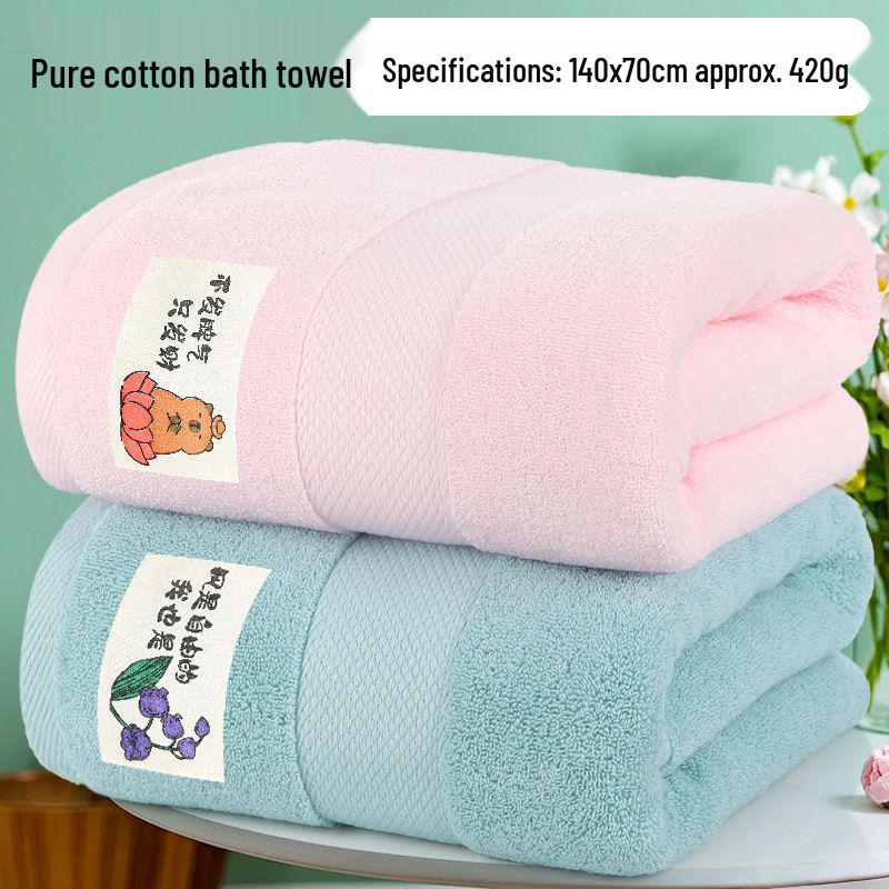Thickened Pure Cotton Quick-Dry Bath Towel for Adults - Soft, Absorbent, and Enlarged for Home or Dormitory Use