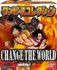 One Piece Collection CHANGE THE WORLD [Set of 12 (Candy)] One Piece Change the World Official Product