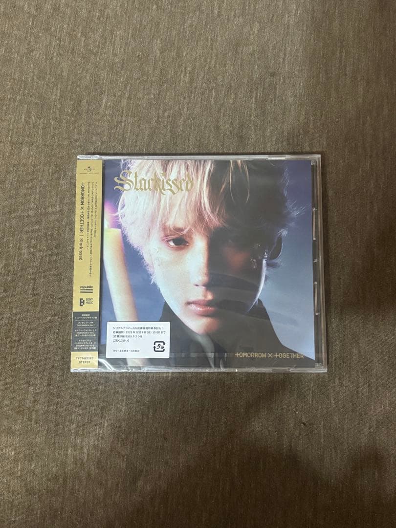 

[USED] TXT Stuckissed First Limited Edition CD