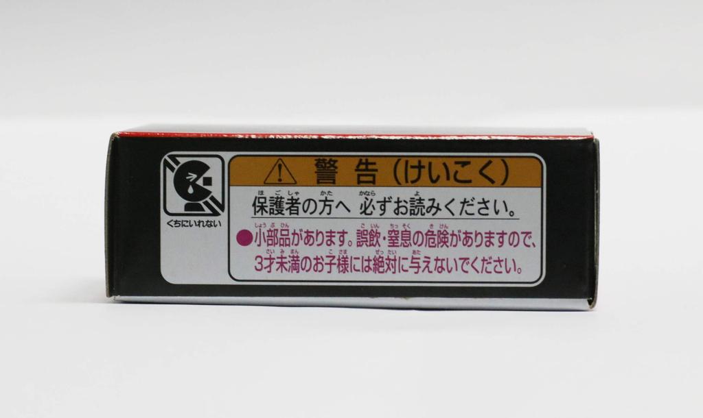 Not for sale Tomica Civic TYPE R CUSTOMER RACING STUDY 2018 specification Frankfurt Motor Show exhibition car [item]