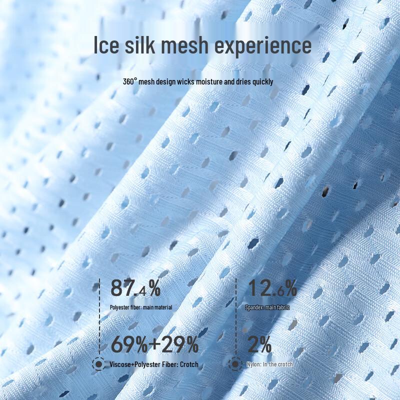 LANGSHA Men's Plus Size Ice Silk Mesh Boxer Briefs 3-Pack