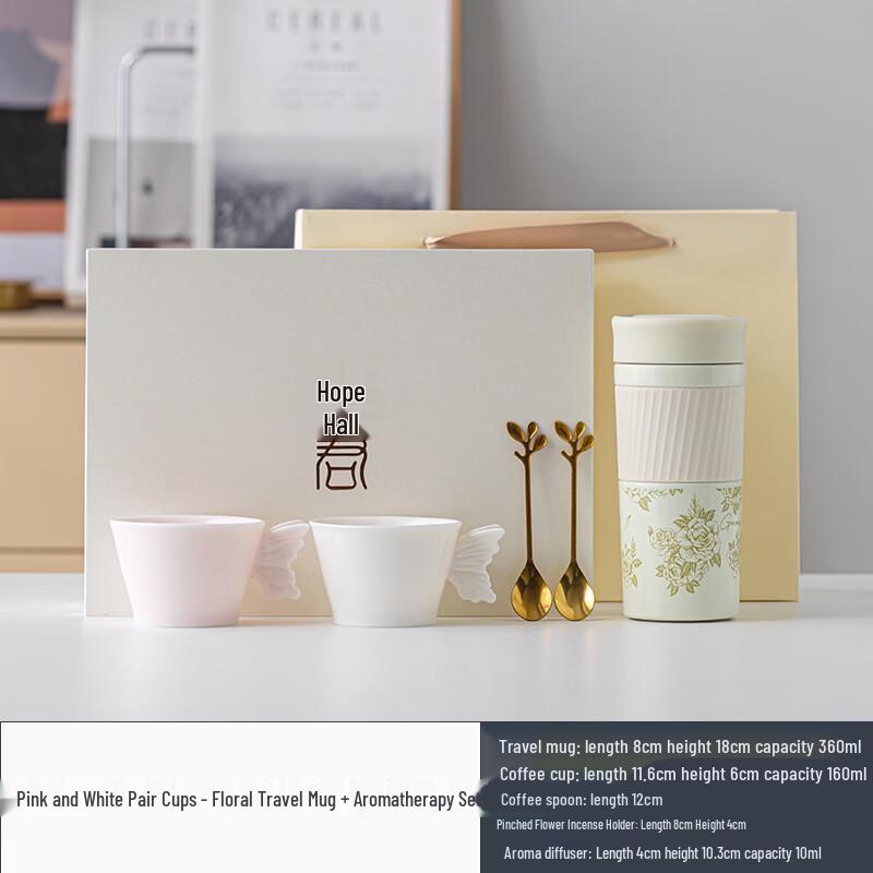 Zhuijia Portable Coffee Cup Gift Set