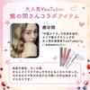 Blend Berry Fluffy Long Curl Mascara 003 & (Cowberry)
