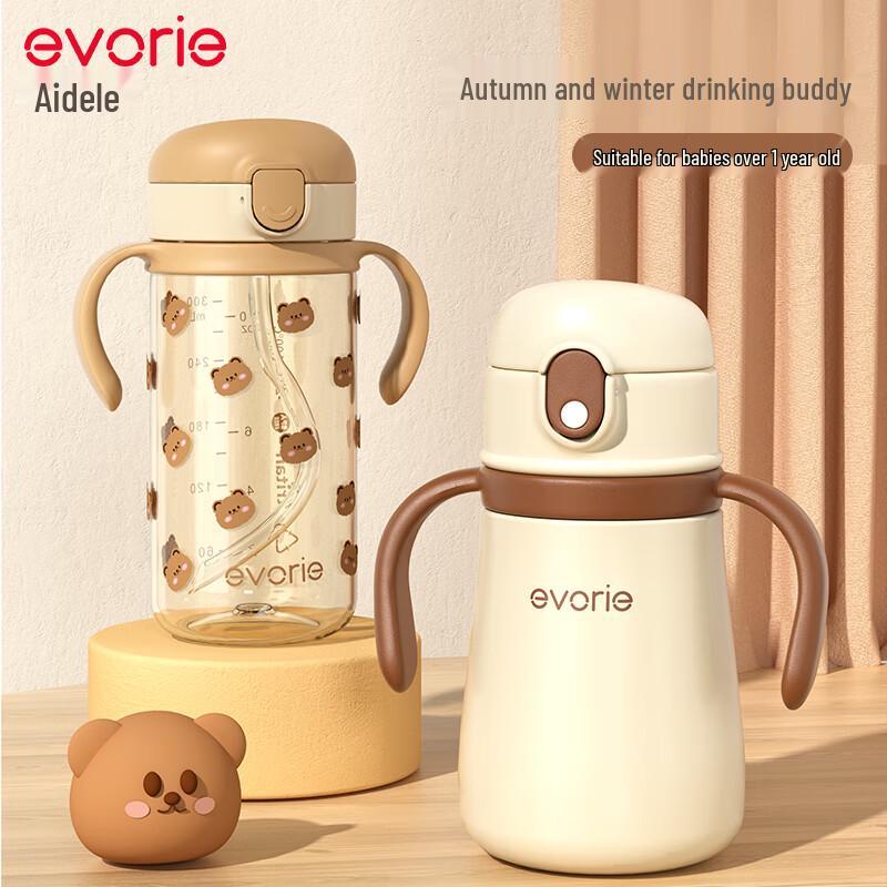 Evorie 316 Stainless Steel Kids Water Bottle & Insulated Cup Set
