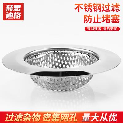 Hesdige Stainless Steel Sink Drain Strainer Set
