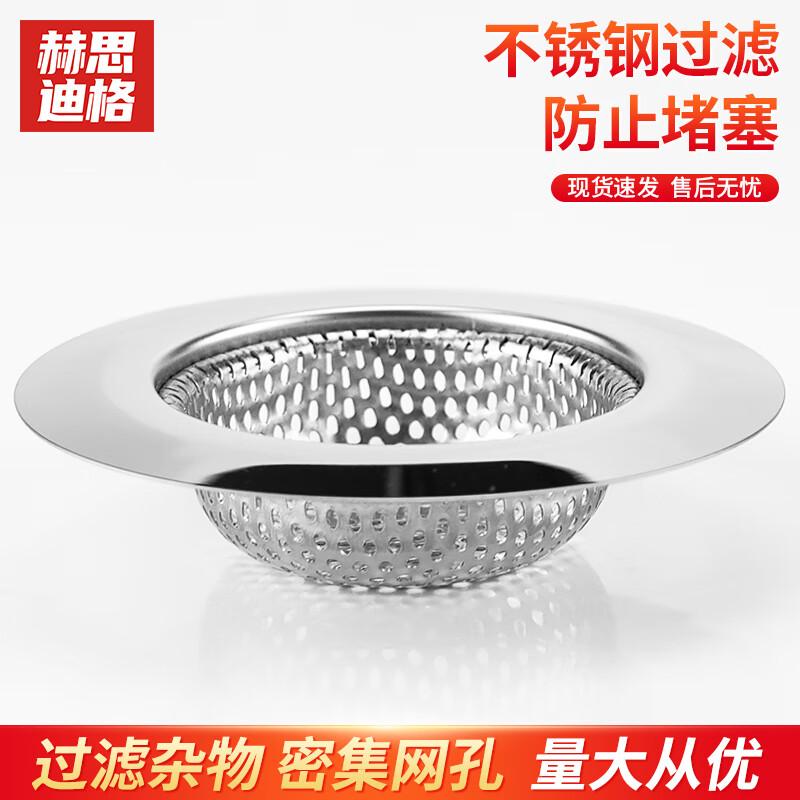 Hesidige Stainless Steel Sink Strainer Filters