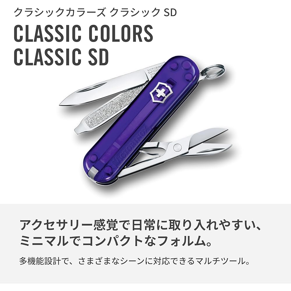 Victorinox Classic SD Classic Colors Persian Indigo Multi-Tool Swiss Army Knife 7 Functions Compact Gift