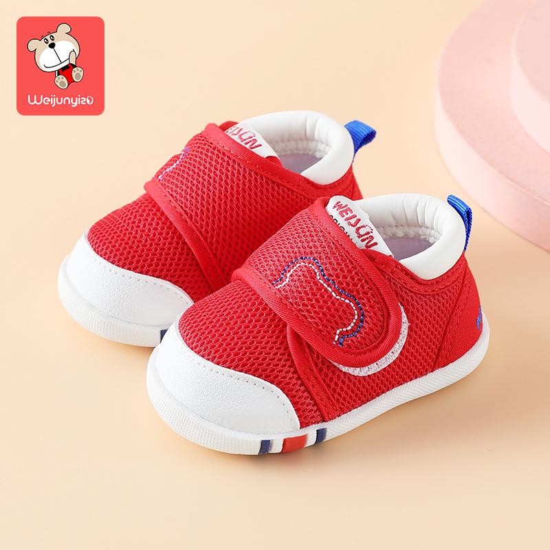 Spring & Autumn Toddler Shoes: Soft Sole, Non-slip Baby Shoes for Boys & Girls (0-3 Years)