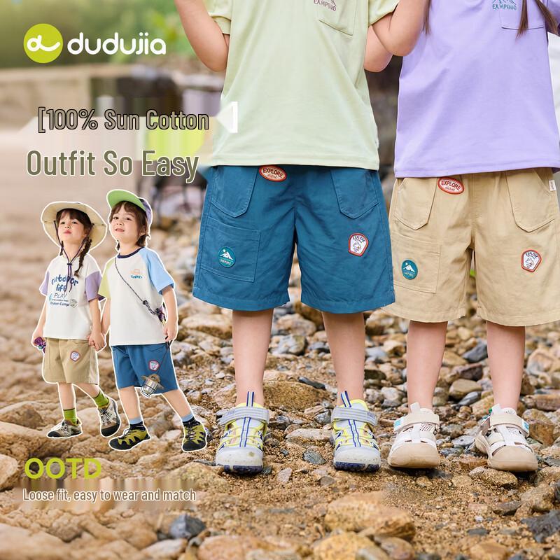 

Kids Summer Cotton Cargo Shorts 110