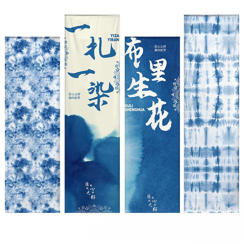 

4 Pcs/set Ethnic Style Yunnan Folk Long Strip Ceiling Hanging Cloth Wall Decor Homestay Pub Bar Special Feature Background Cloth 50cmx120-140cm