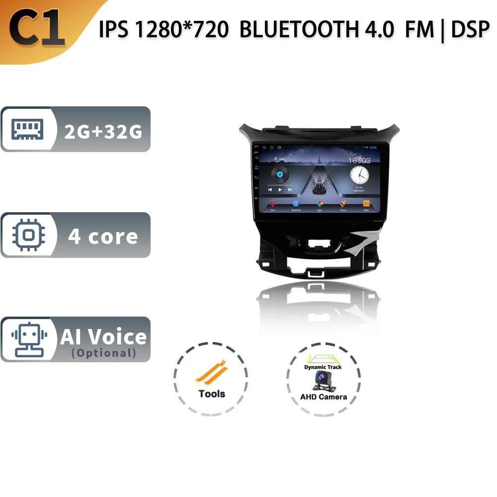 Android 13 For Chevrolet Cruze 2 2015-2025 Car Radio Stereo Multimedia Navigation 4G GPS Wireless Carplay 2 Din Screen